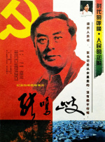 最好看最新的中文字幕免费