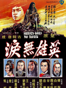 最好看最新的中文字幕免费